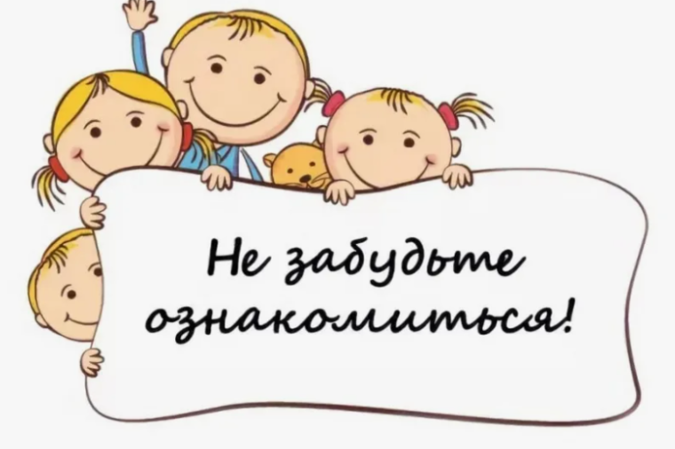 Правилам приема в 2025 году..