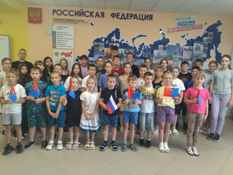 «Государственные символы Российской Федерации».
